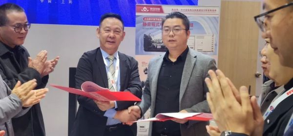 BFMP與山東康沃控股戰略合作簽約儀式在上海新國際博覽中心圓滿舉行！